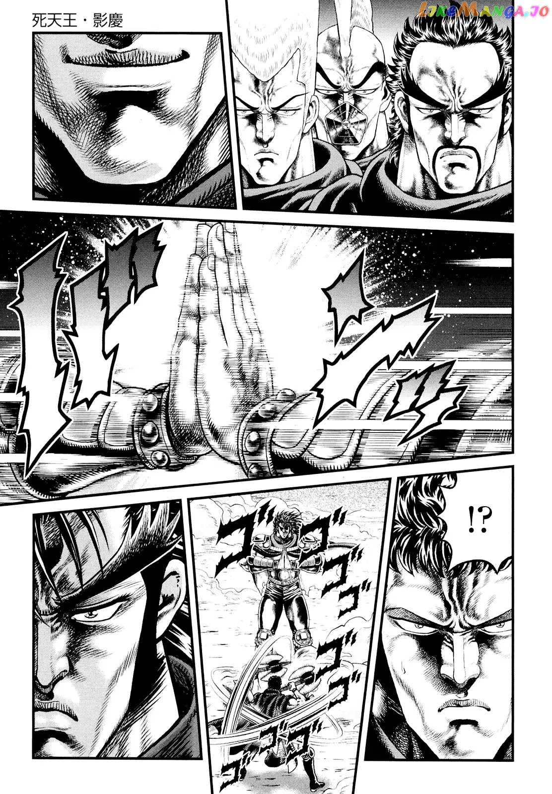 Otokojuku Gaiden - Daigouin Jaki chapter 2 - page 20