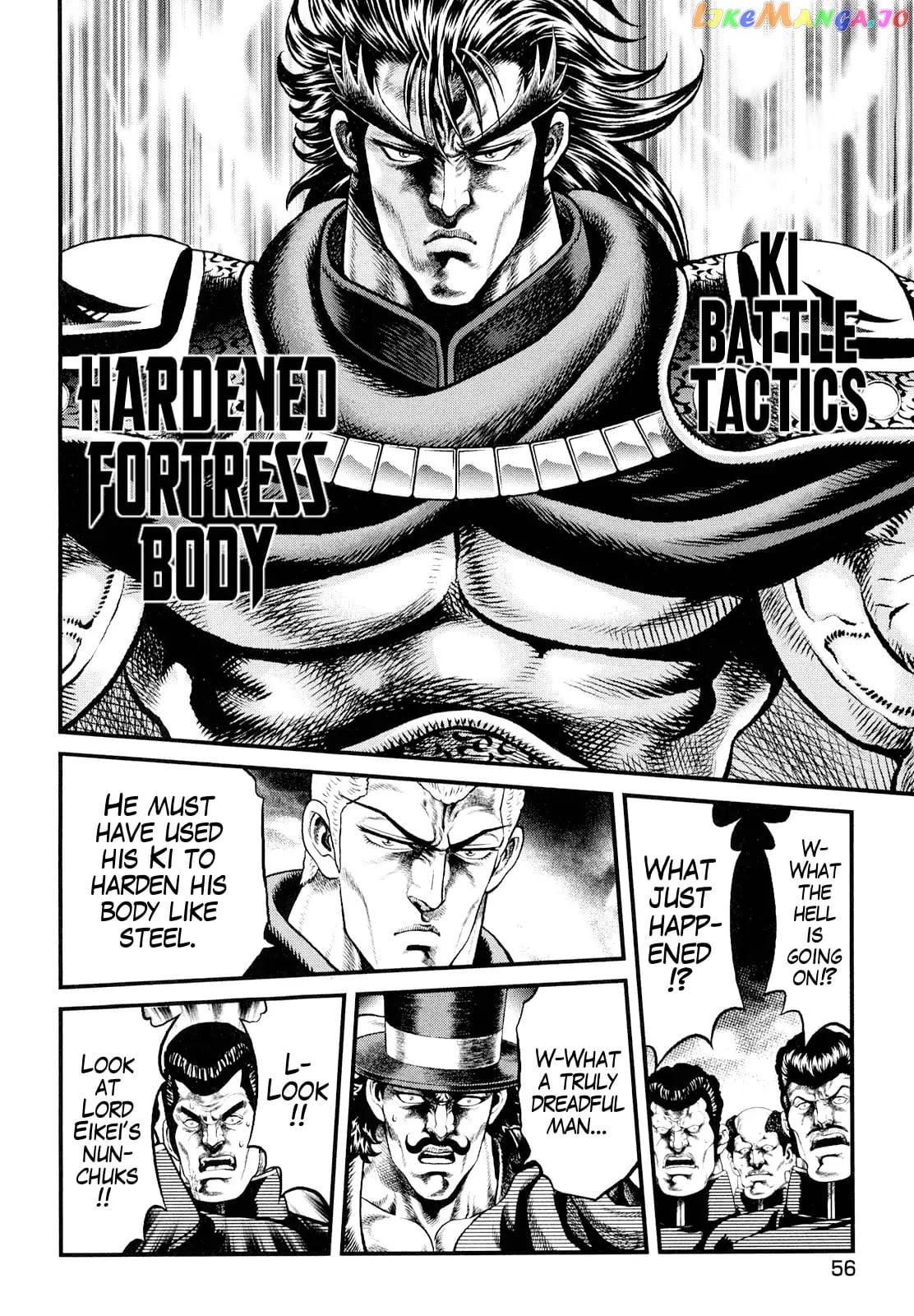 Otokojuku Gaiden - Daigouin Jaki chapter 2 - page 22