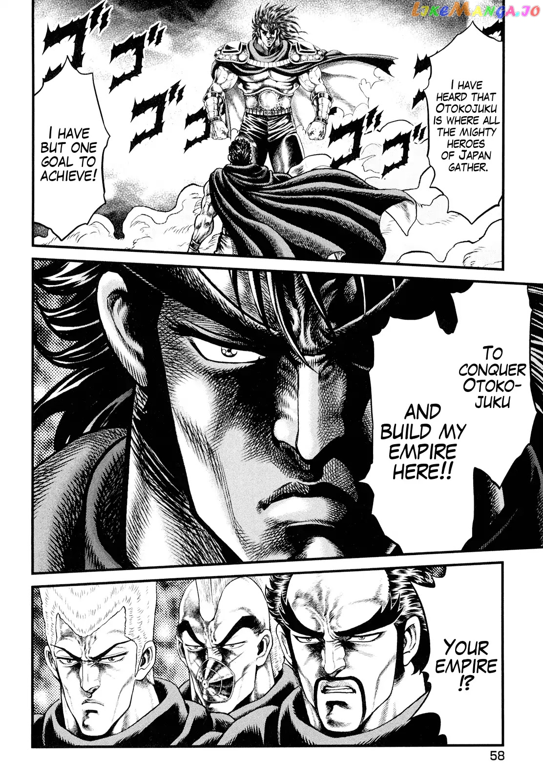 Otokojuku Gaiden - Daigouin Jaki chapter 2 - page 24
