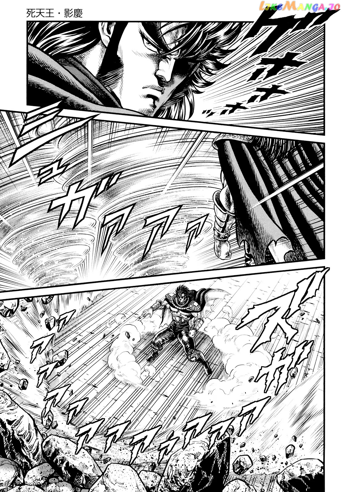 Otokojuku Gaiden - Daigouin Jaki chapter 2 - page 27