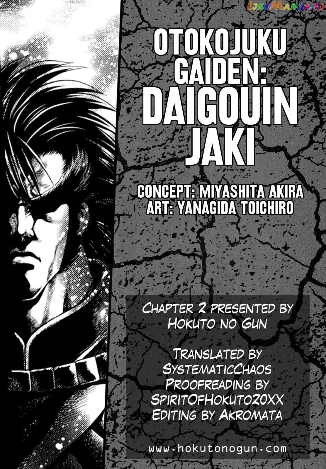 Otokojuku Gaiden - Daigouin Jaki chapter 2 - page 31