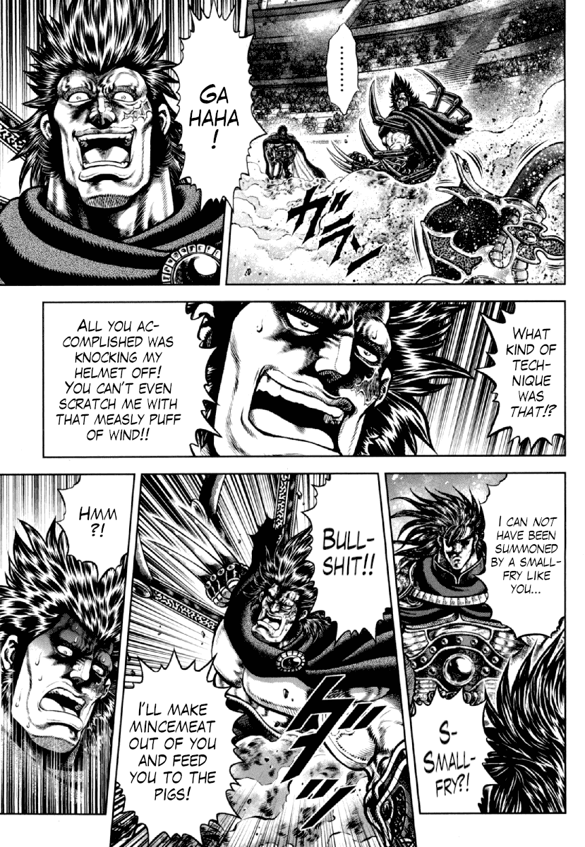 Otokojuku Gaiden - Daigouin Jaki chapter 17 - page 21