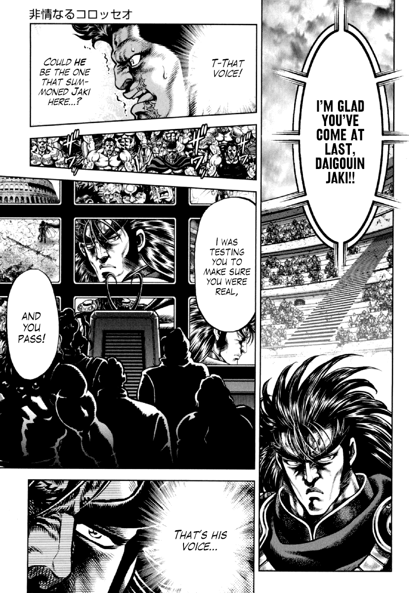 Otokojuku Gaiden - Daigouin Jaki chapter 17 - page 23