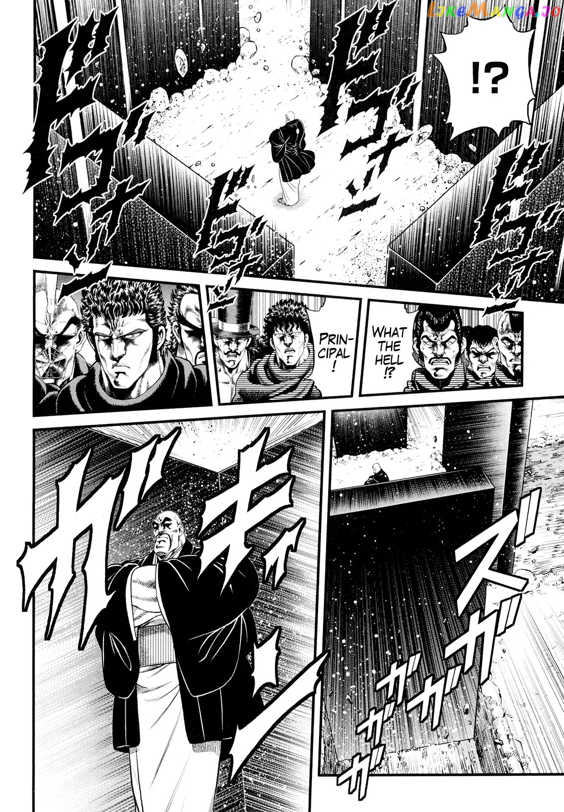 Otokojuku Gaiden - Daigouin Jaki chapter 3 - page 12