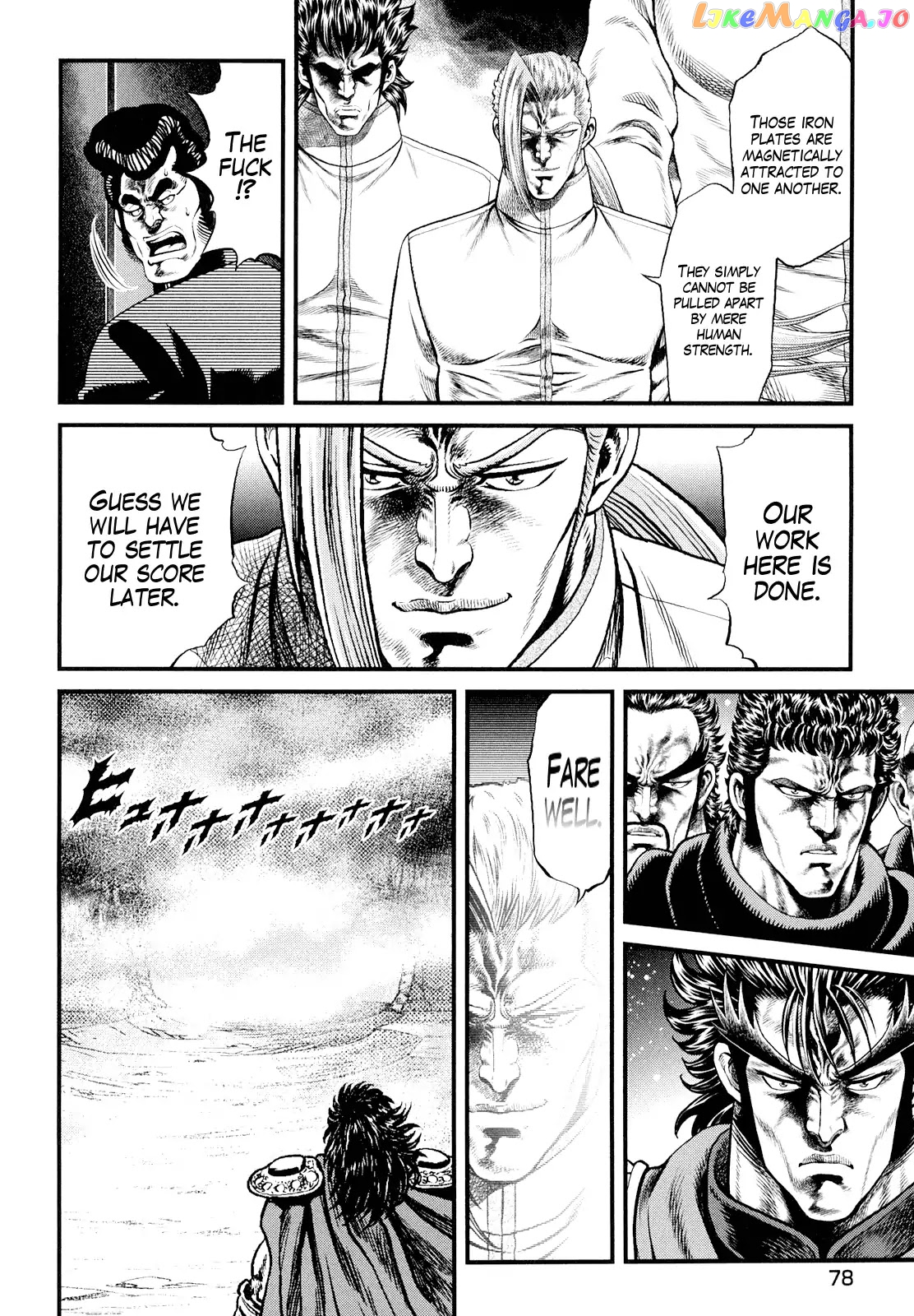 Otokojuku Gaiden - Daigouin Jaki chapter 3 - page 14
