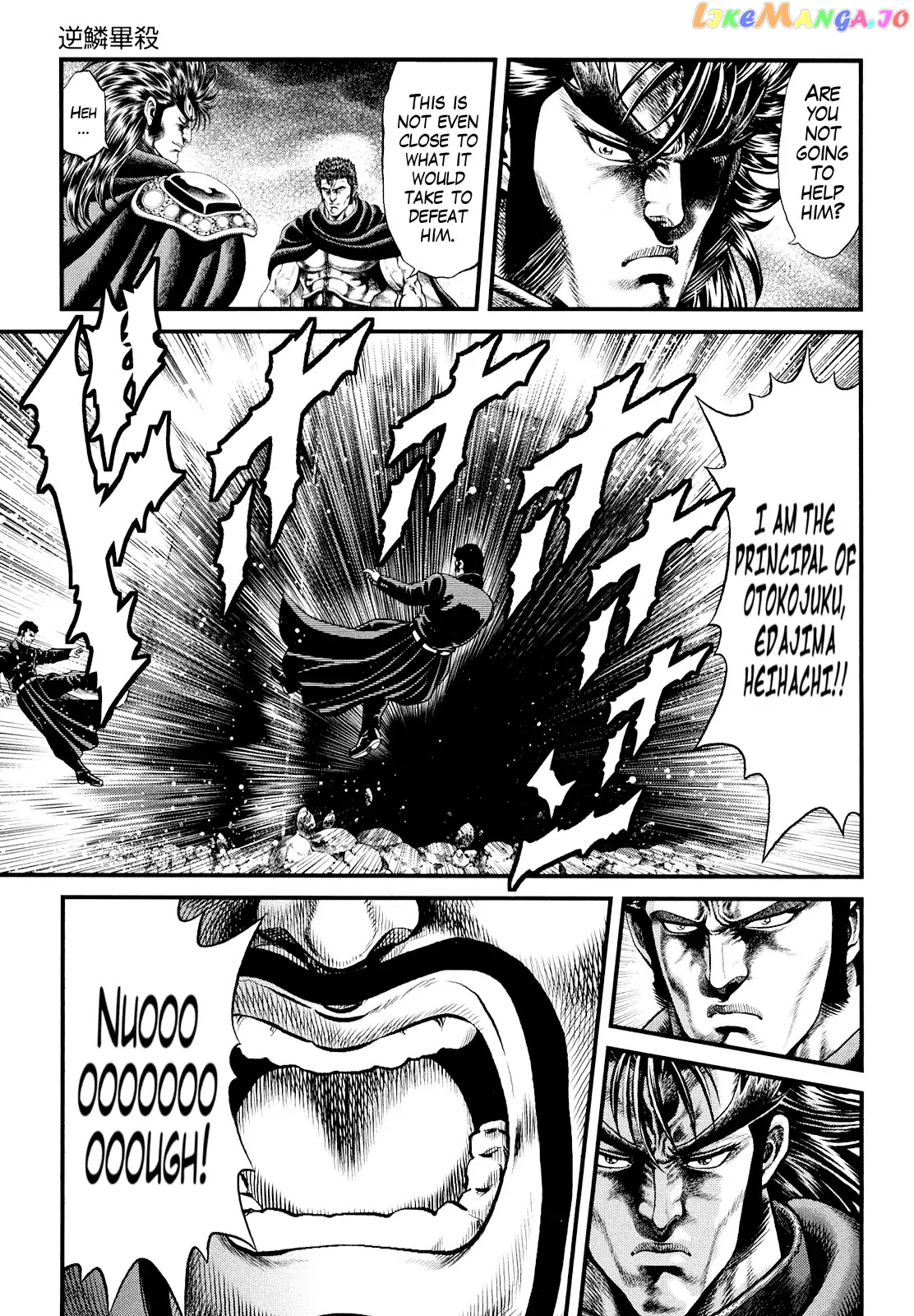 Otokojuku Gaiden - Daigouin Jaki chapter 3 - page 15