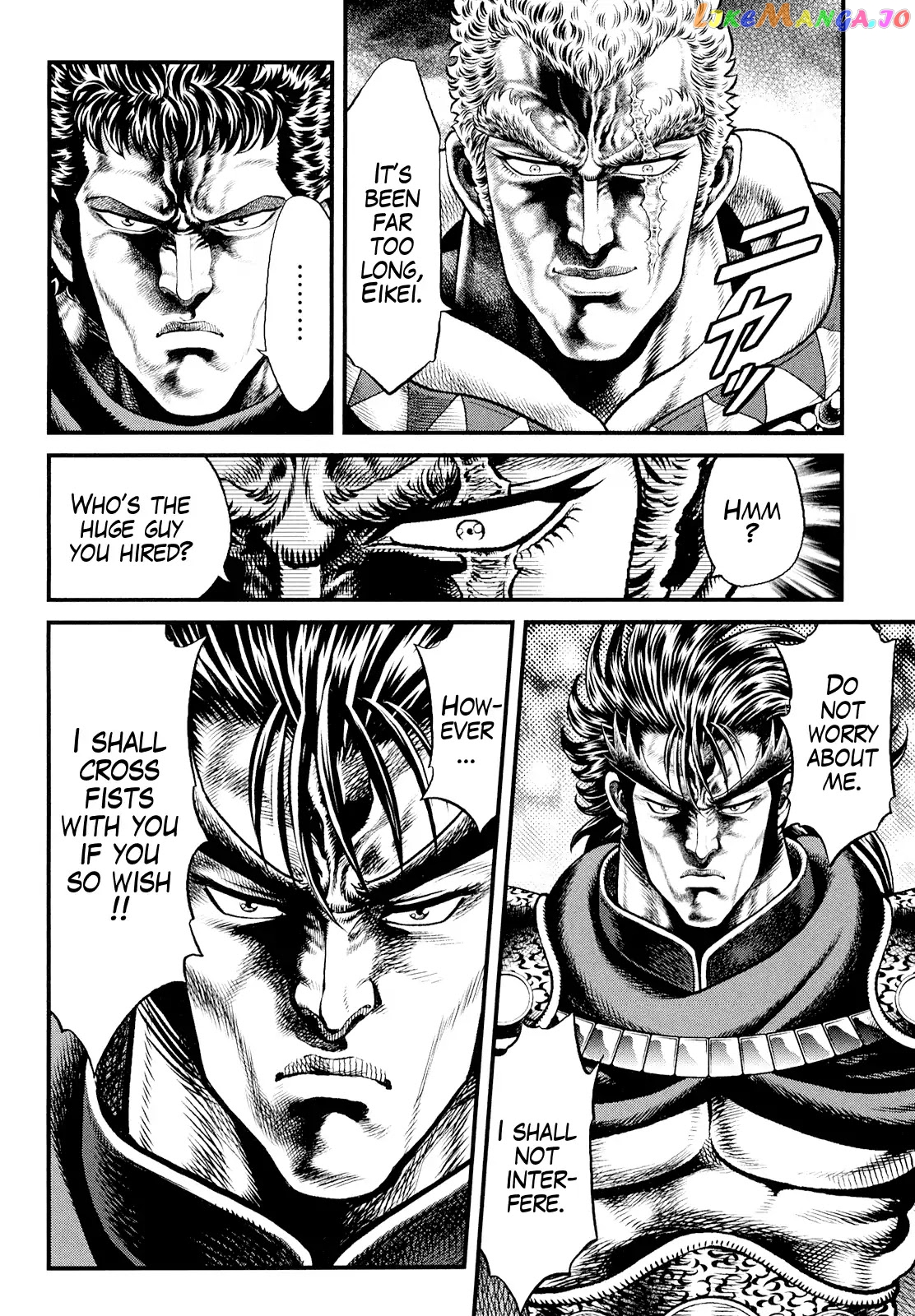 Otokojuku Gaiden - Daigouin Jaki chapter 4 - page 11