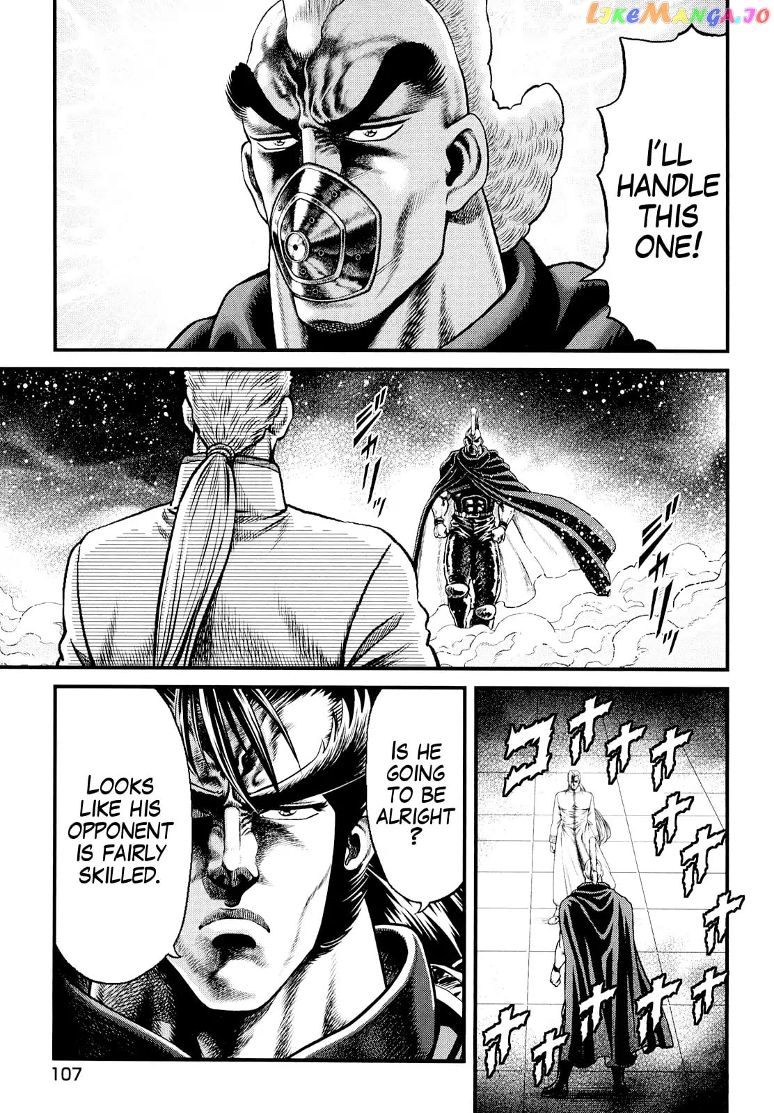 Otokojuku Gaiden - Daigouin Jaki chapter 4 - page 18