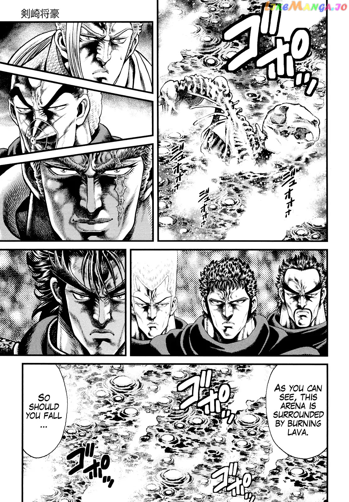 Otokojuku Gaiden - Daigouin Jaki chapter 4 - page 22