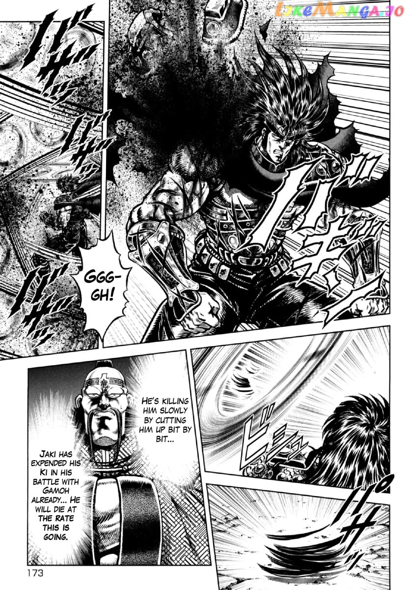 Otokojuku Gaiden - Daigouin Jaki chapter 21 - page 12