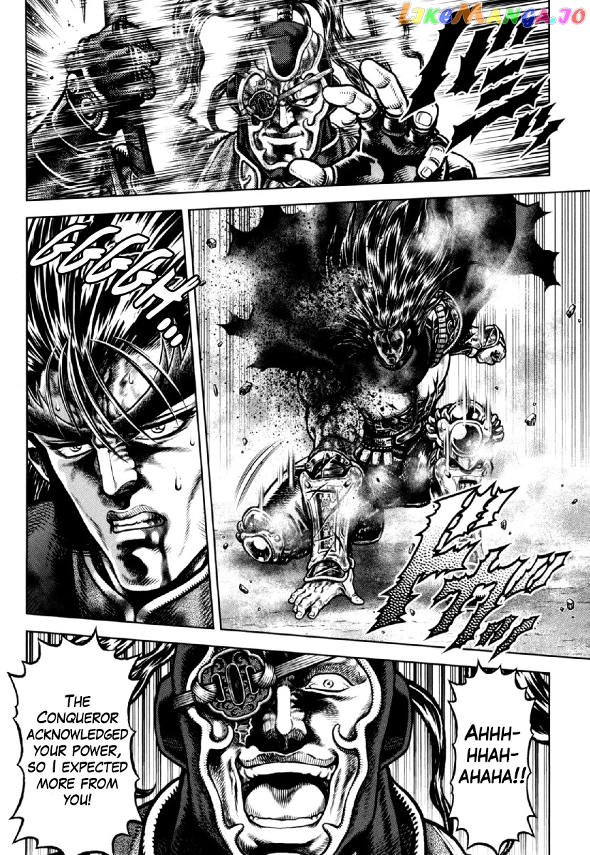 Otokojuku Gaiden - Daigouin Jaki chapter 21 - page 13