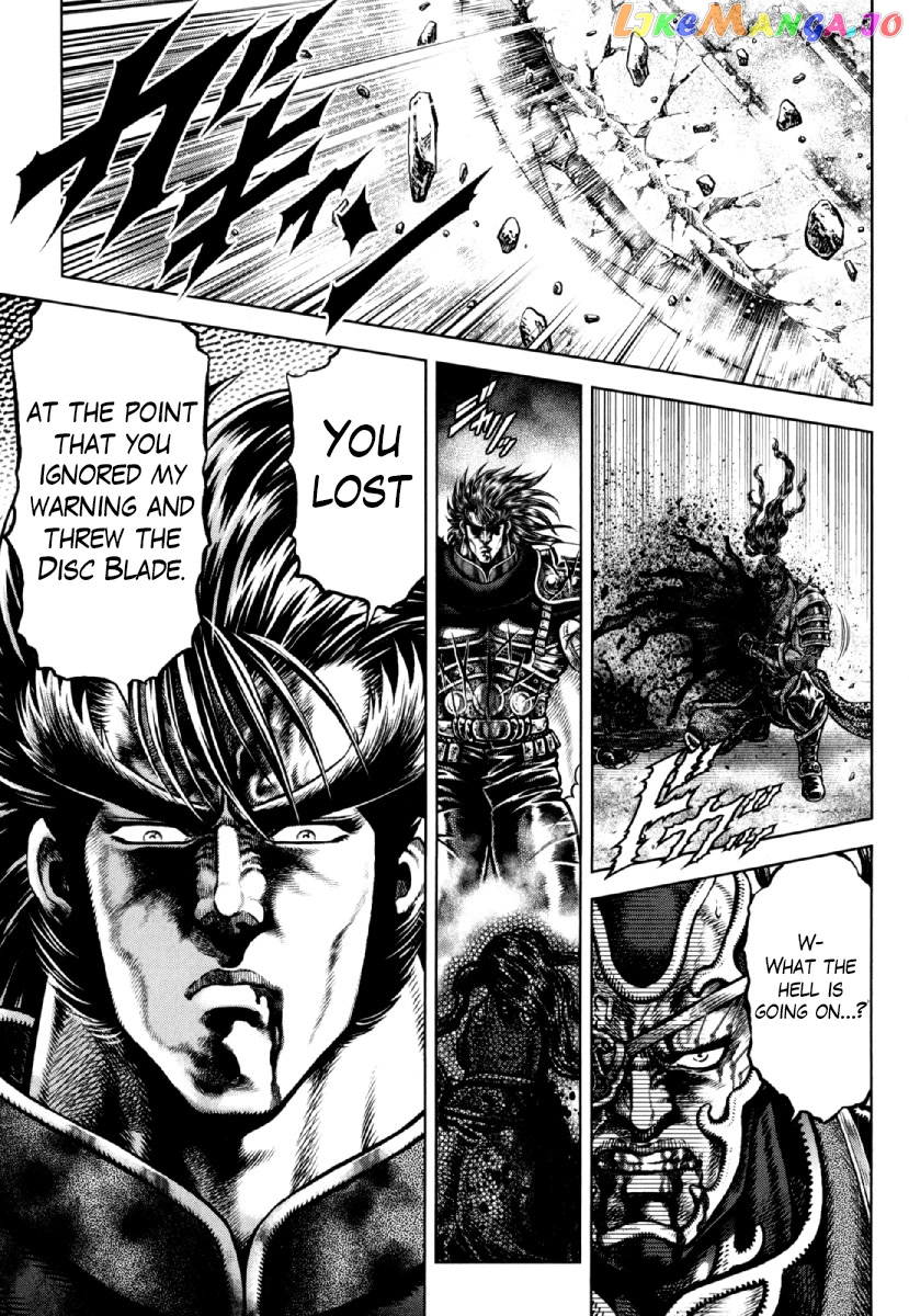 Otokojuku Gaiden - Daigouin Jaki chapter 21 - page 24