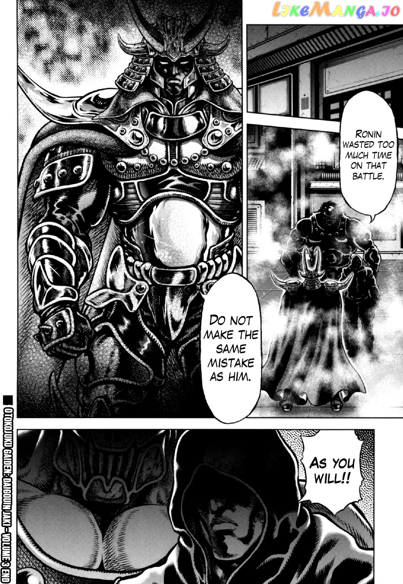 Otokojuku Gaiden - Daigouin Jaki chapter 21 - page 25