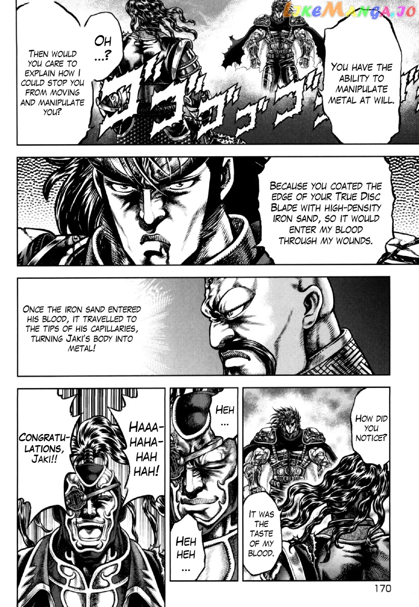 Otokojuku Gaiden - Daigouin Jaki chapter 21 - page 9