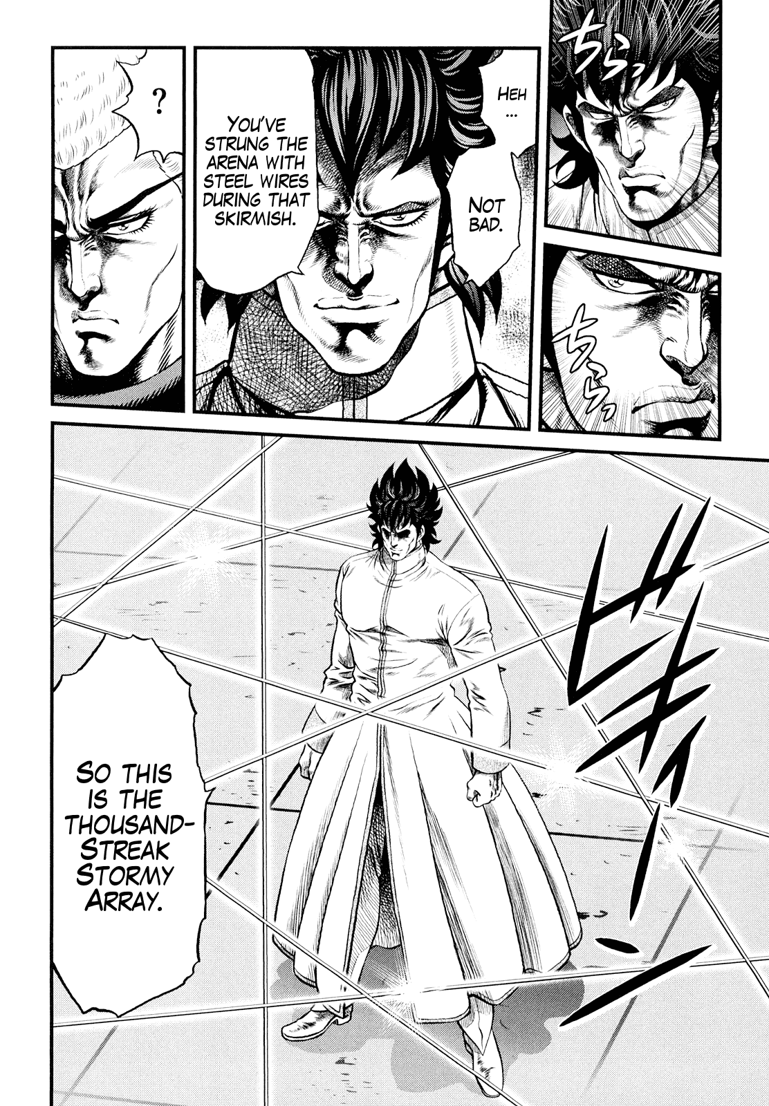 Otokojuku Gaiden - Daigouin Jaki chapter 6 - page 11