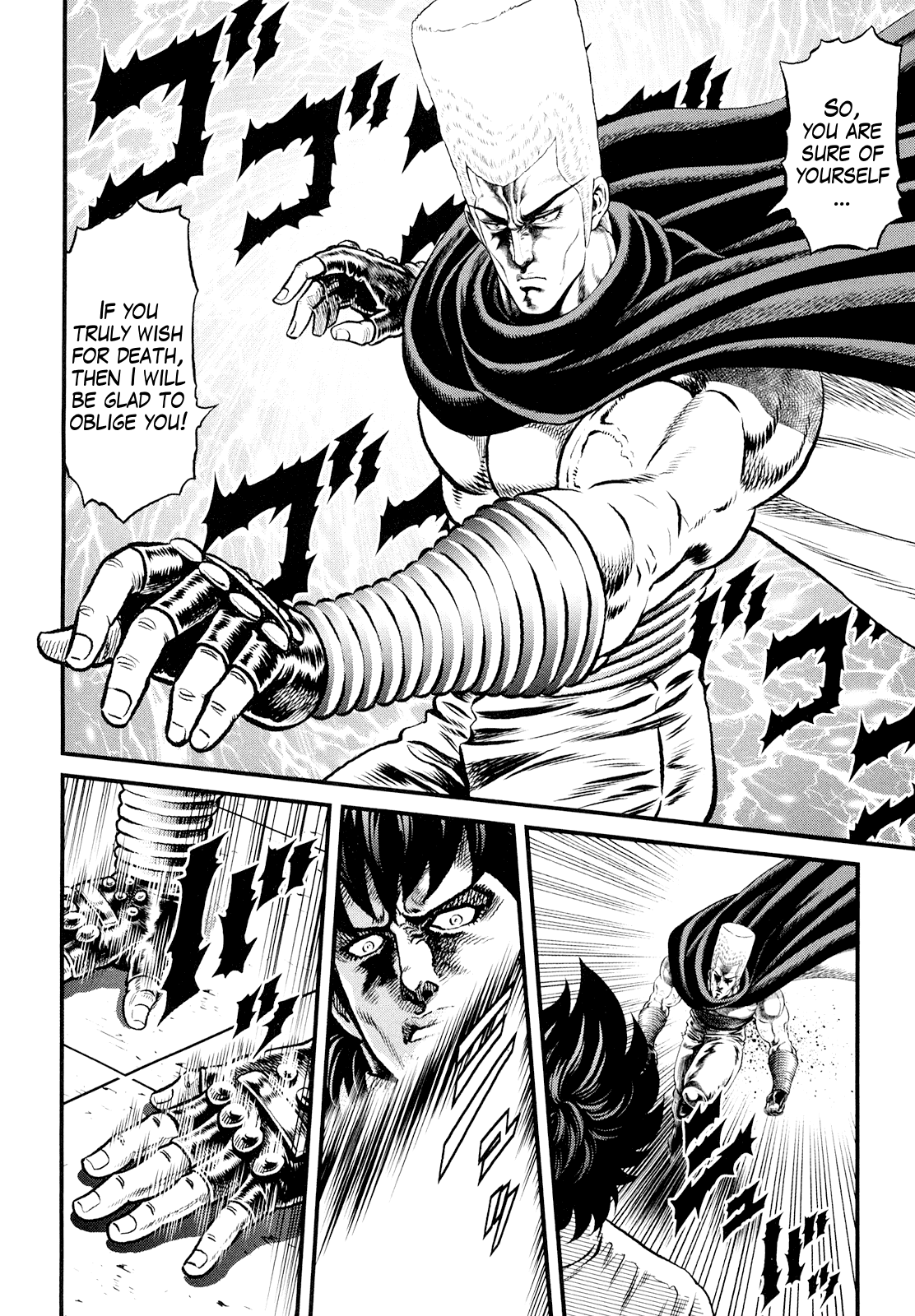 Otokojuku Gaiden - Daigouin Jaki chapter 6 - page 6