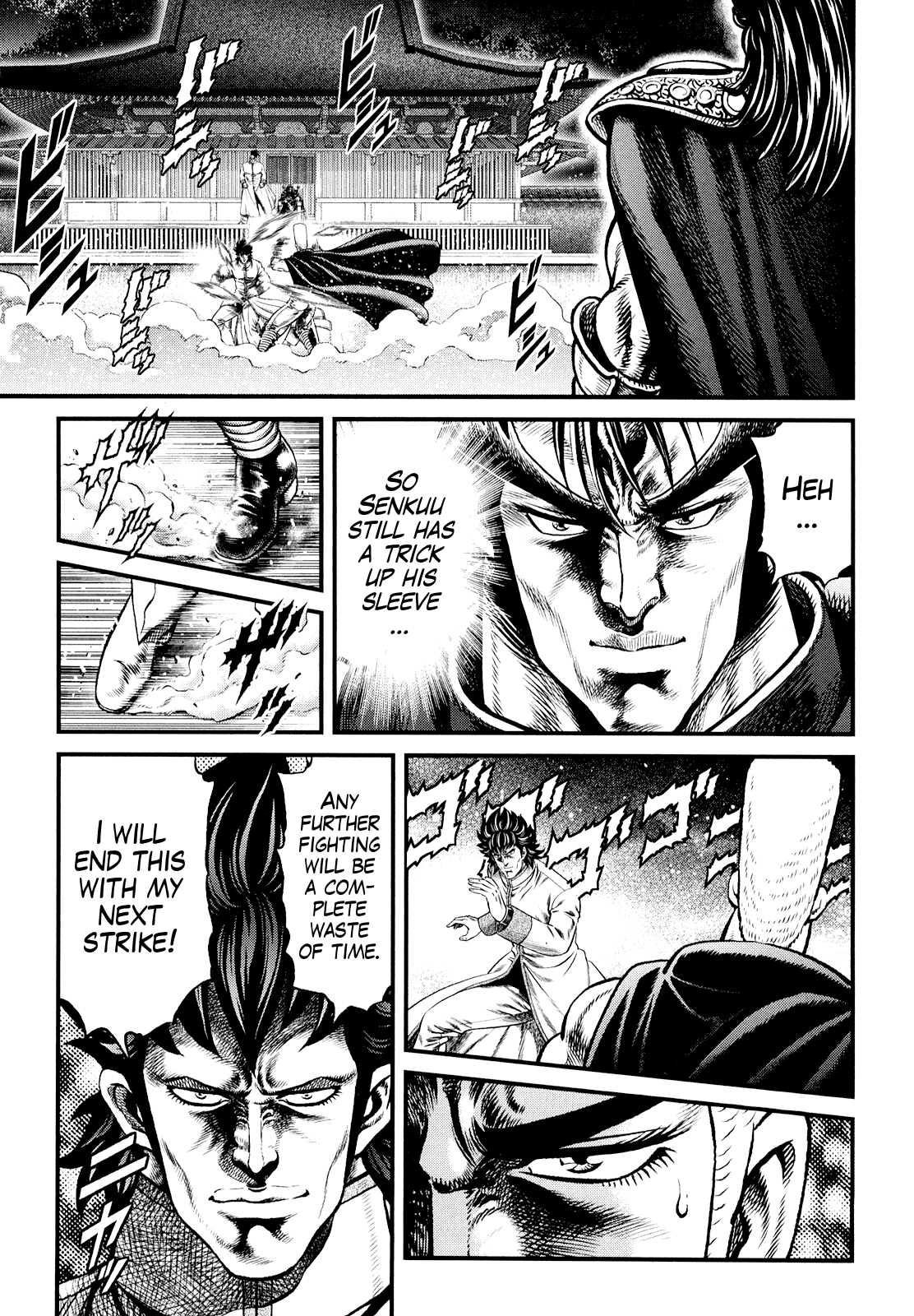 Otokojuku Gaiden - Daigouin Jaki chapter 7 - page 7