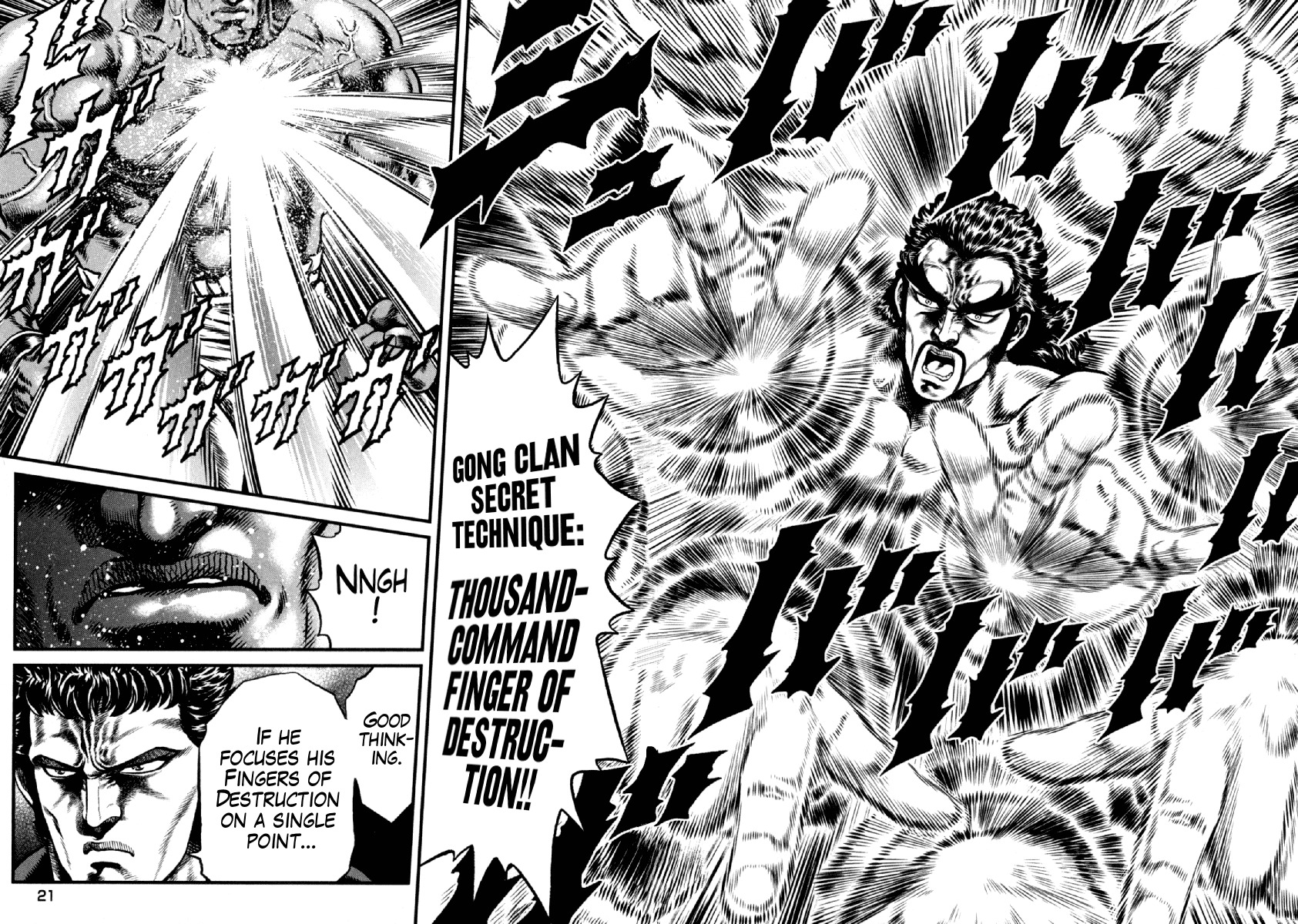 Otokojuku Gaiden - Daigouin Jaki chapter 8 - page 20