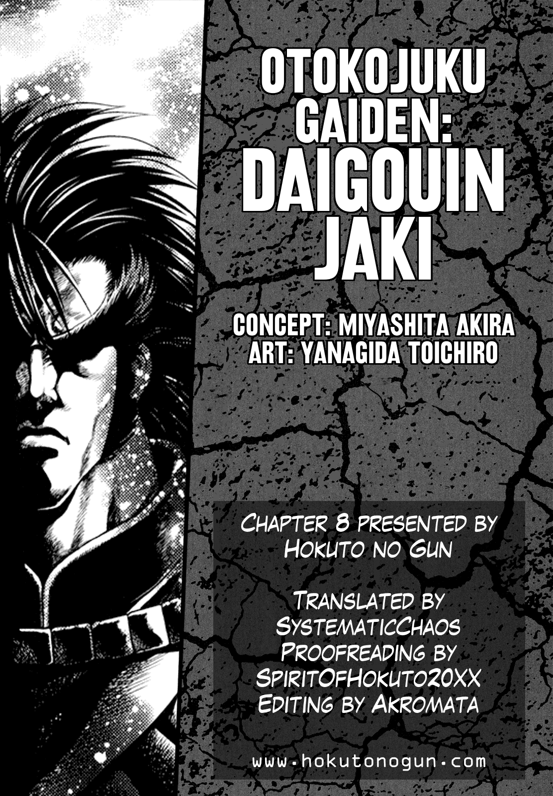 Otokojuku Gaiden - Daigouin Jaki chapter 8 - page 24