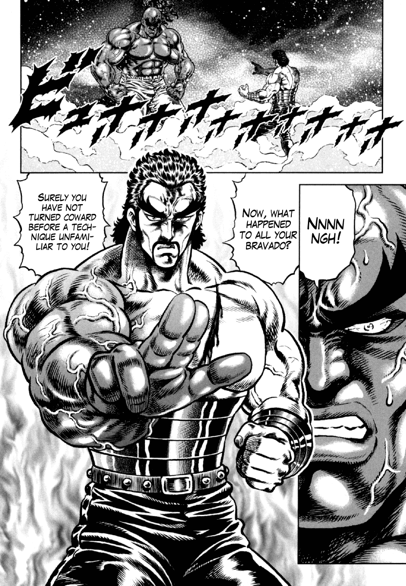 Otokojuku Gaiden - Daigouin Jaki chapter 9 - page 22