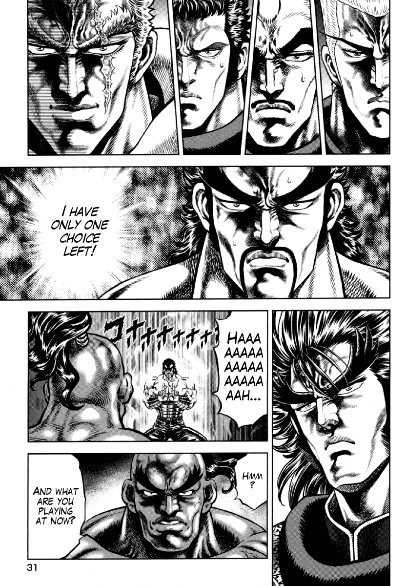 Otokojuku Gaiden - Daigouin Jaki chapter 9 - page 7