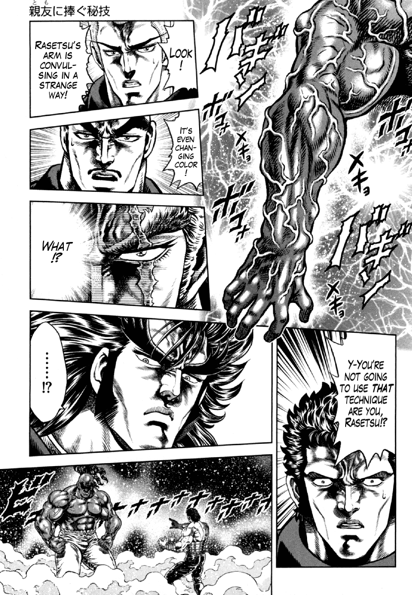 Otokojuku Gaiden - Daigouin Jaki chapter 9 - page 9