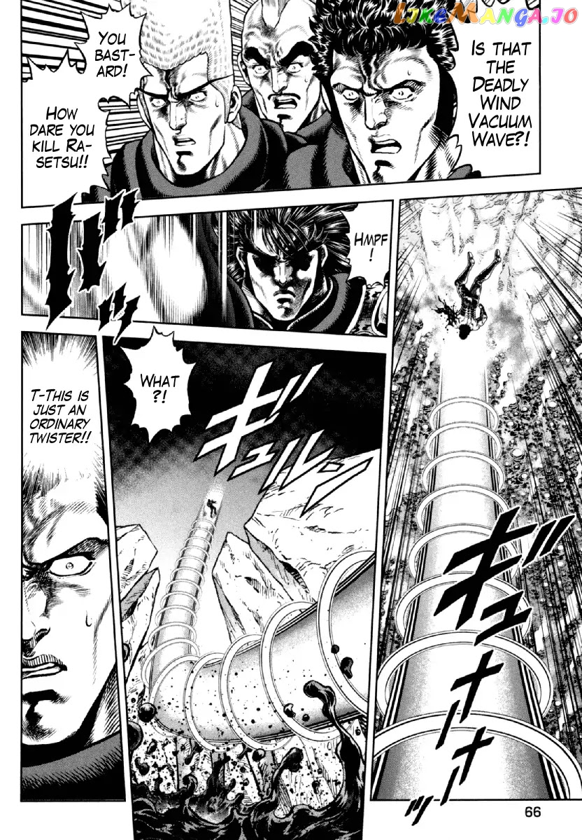 Otokojuku Gaiden - Daigouin Jaki chapter 10 - page 17