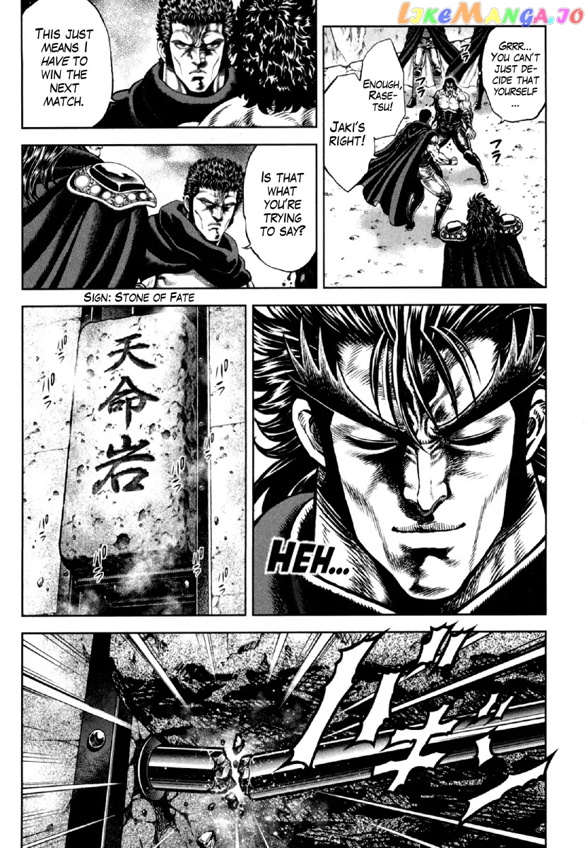 Otokojuku Gaiden - Daigouin Jaki chapter 10 - page 19