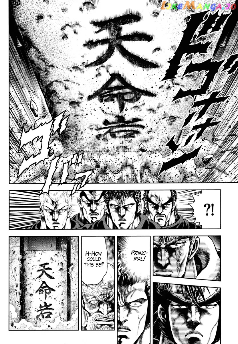 Otokojuku Gaiden - Daigouin Jaki chapter 10 - page 21