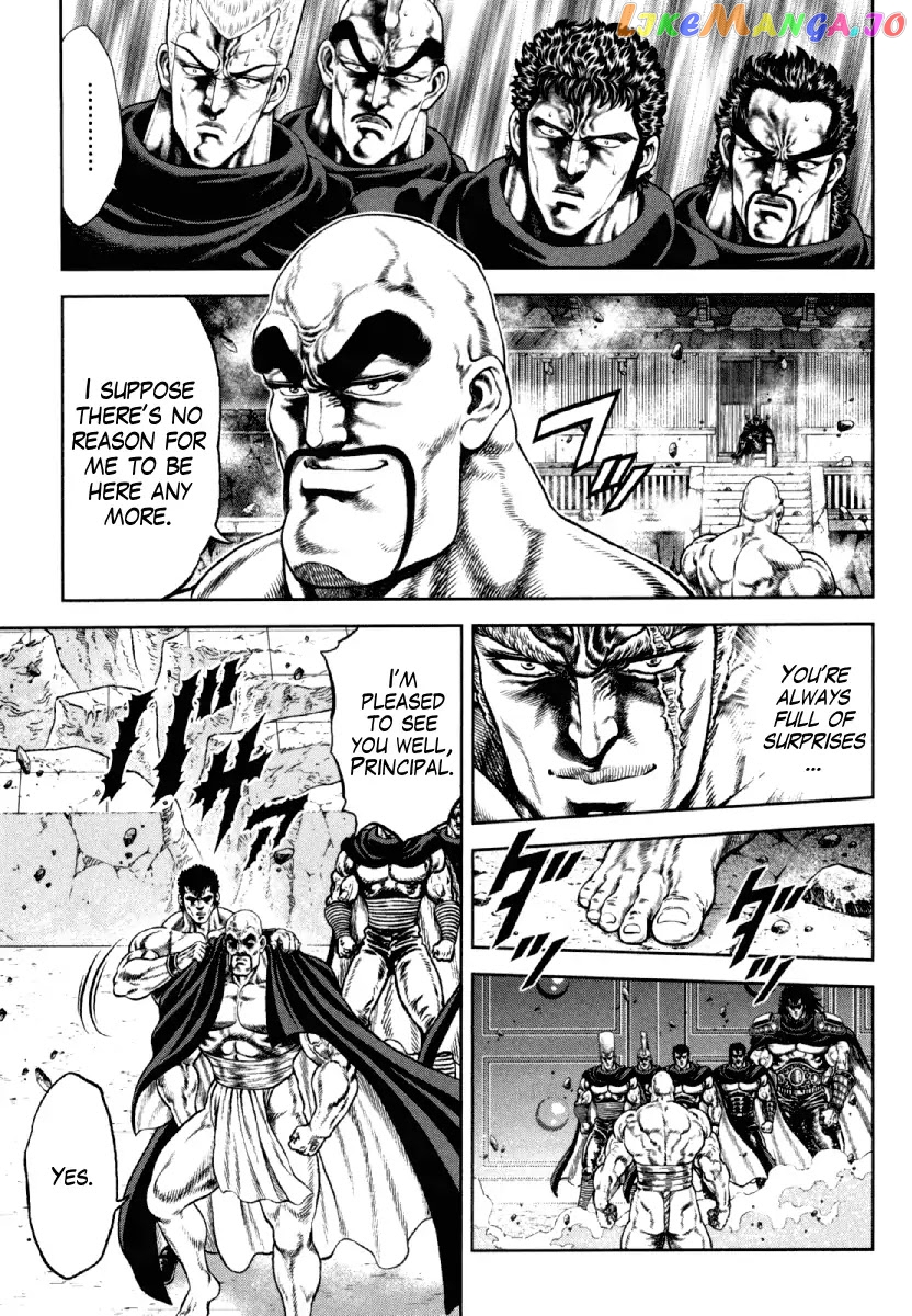 Otokojuku Gaiden - Daigouin Jaki chapter 10 - page 24
