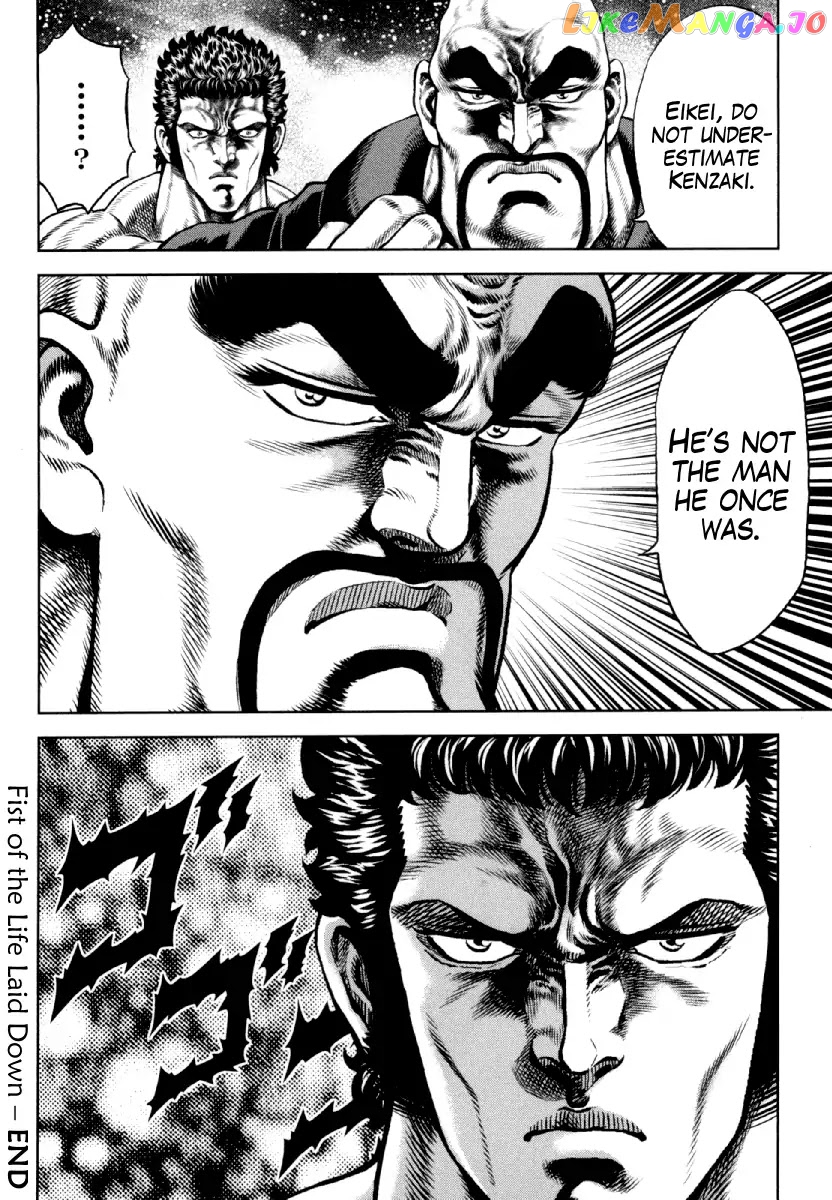 Otokojuku Gaiden - Daigouin Jaki chapter 10 - page 25