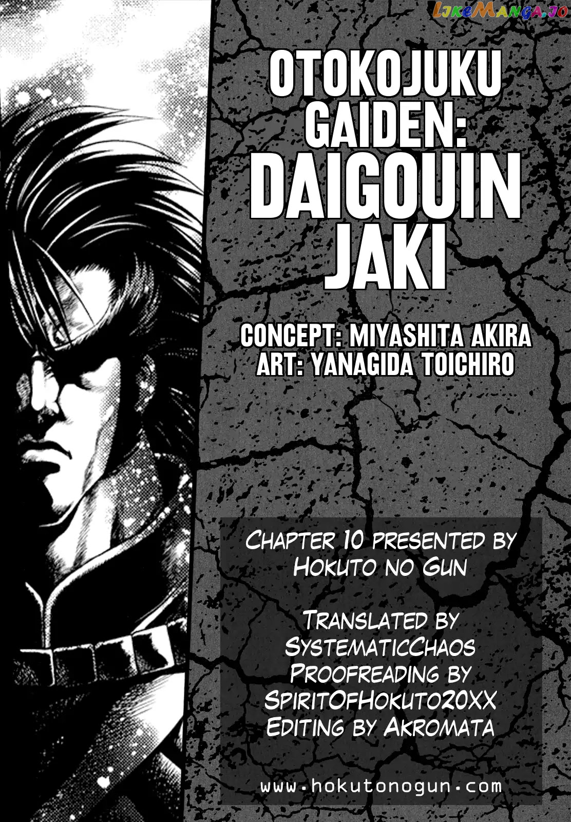 Otokojuku Gaiden - Daigouin Jaki chapter 10 - page 26