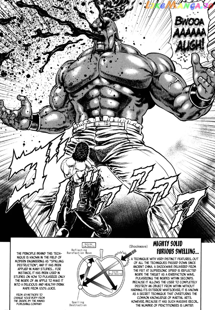 Otokojuku Gaiden - Daigouin Jaki chapter 10 - page 8