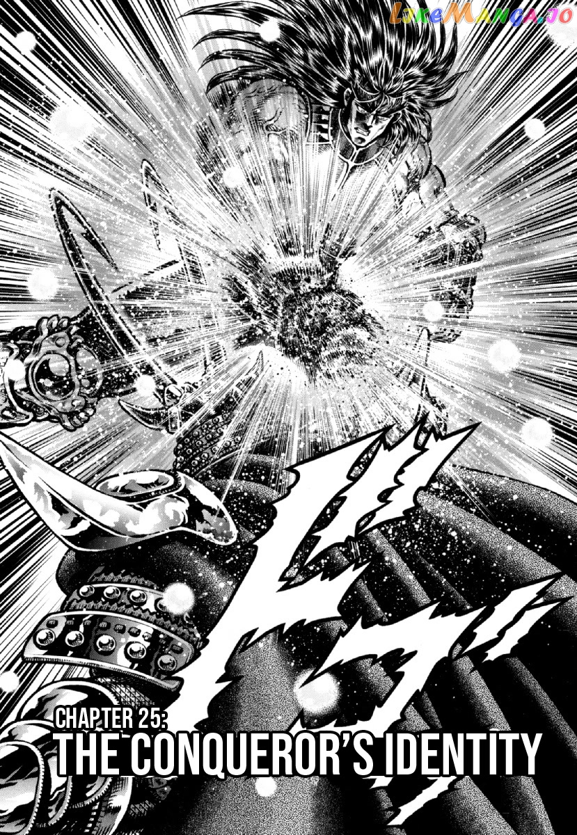 Otokojuku Gaiden - Daigouin Jaki chapter 25 - page 2