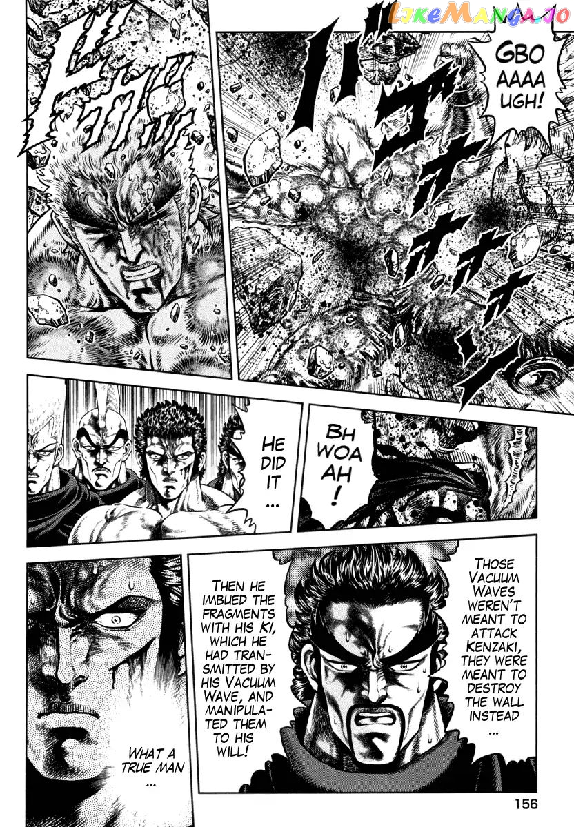 Otokojuku Gaiden - Daigouin Jaki chapter 14 - page 10
