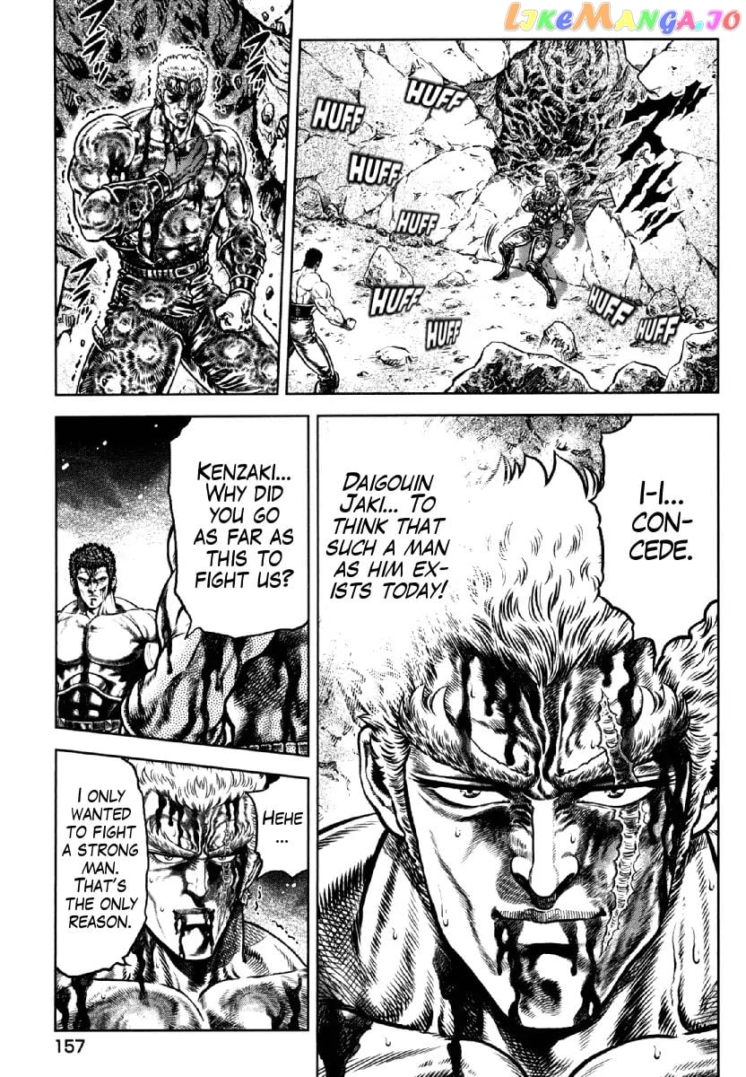 Otokojuku Gaiden - Daigouin Jaki chapter 14 - page 11