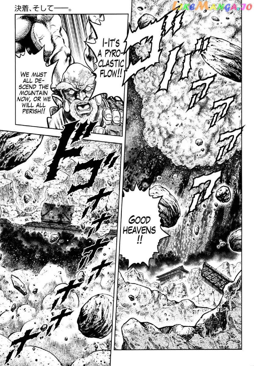 Otokojuku Gaiden - Daigouin Jaki chapter 14 - page 16