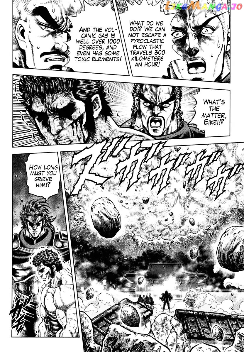 Otokojuku Gaiden - Daigouin Jaki chapter 14 - page 17