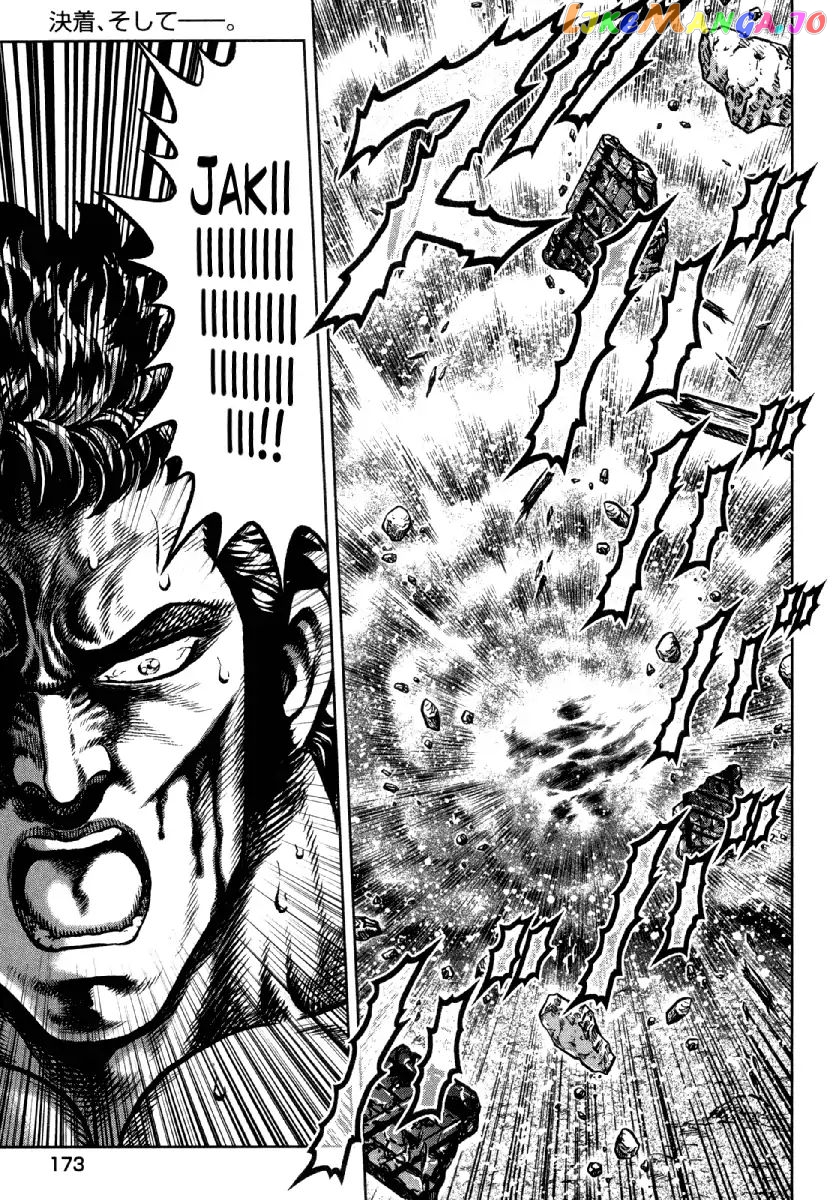 Otokojuku Gaiden - Daigouin Jaki chapter 14 - page 24