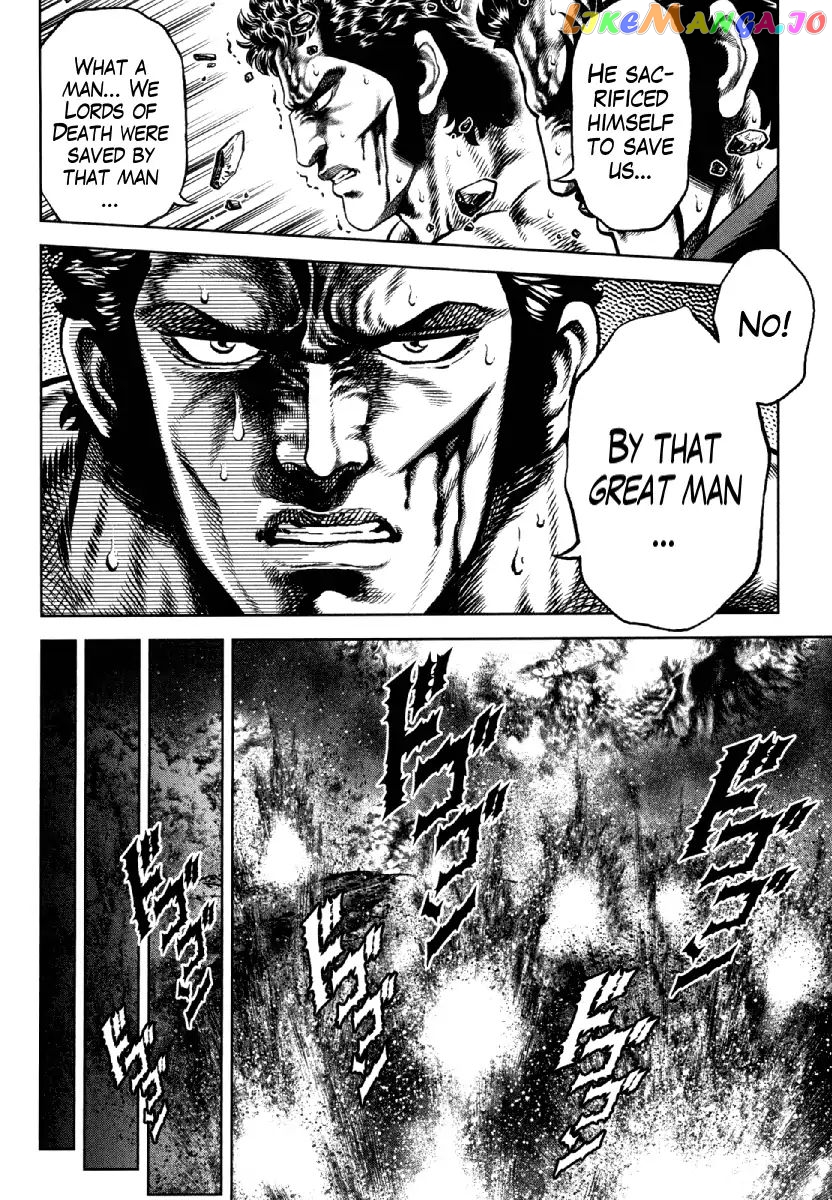 Otokojuku Gaiden - Daigouin Jaki chapter 14 - page 25