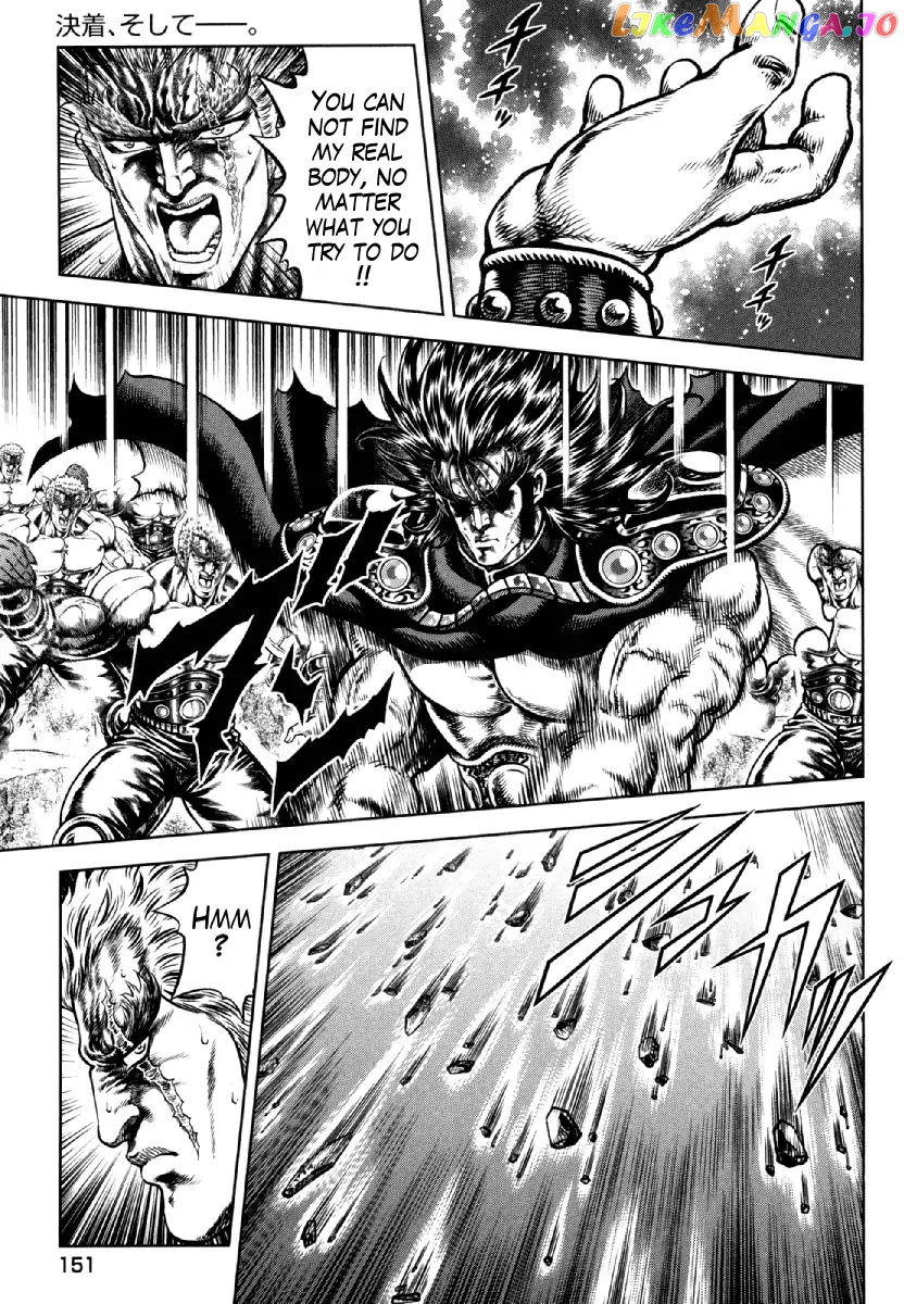 Otokojuku Gaiden - Daigouin Jaki chapter 14 - page 6