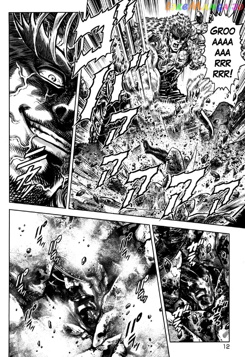 Otokojuku Gaiden - Daigouin Jaki chapter 29 - page 12