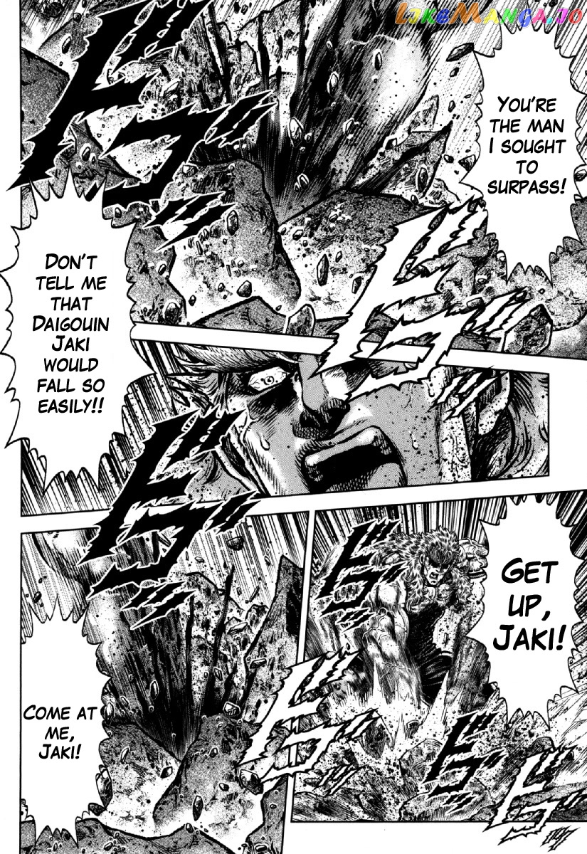 Otokojuku Gaiden - Daigouin Jaki chapter 29 - page 16