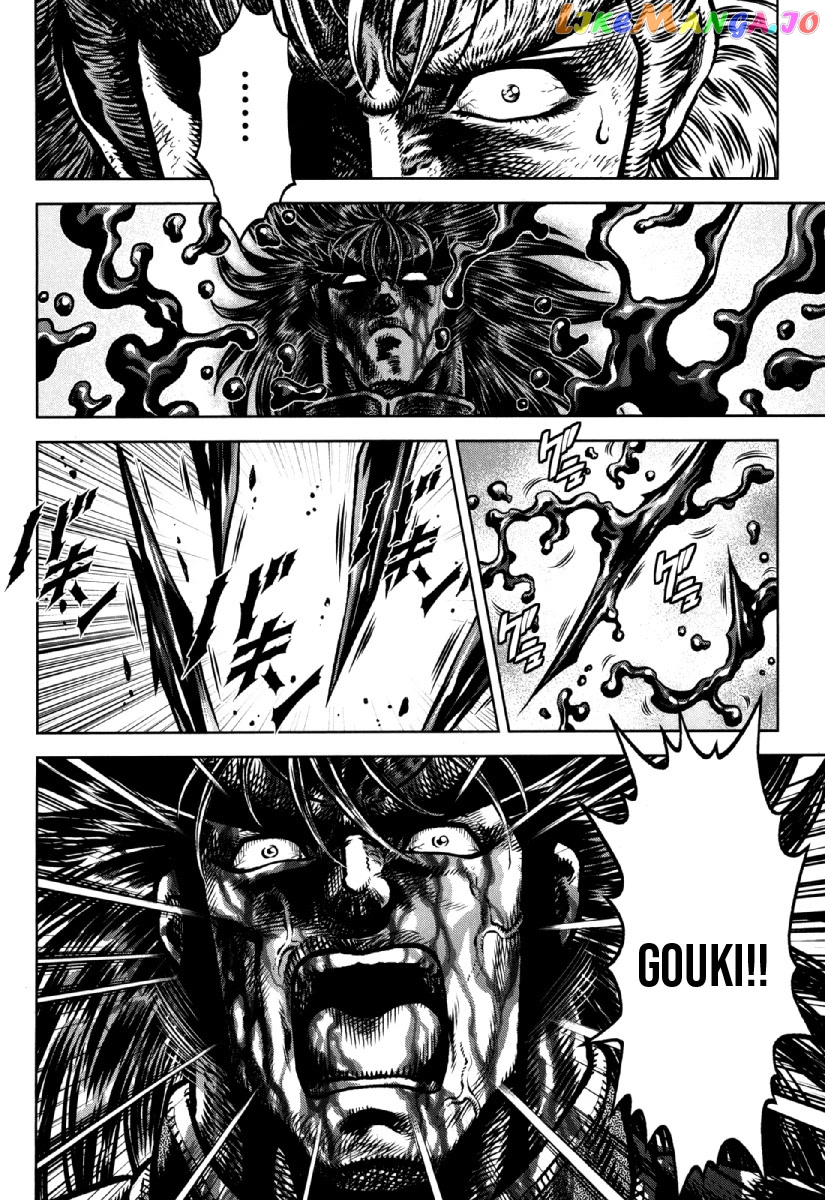 Otokojuku Gaiden - Daigouin Jaki chapter 29 - page 20