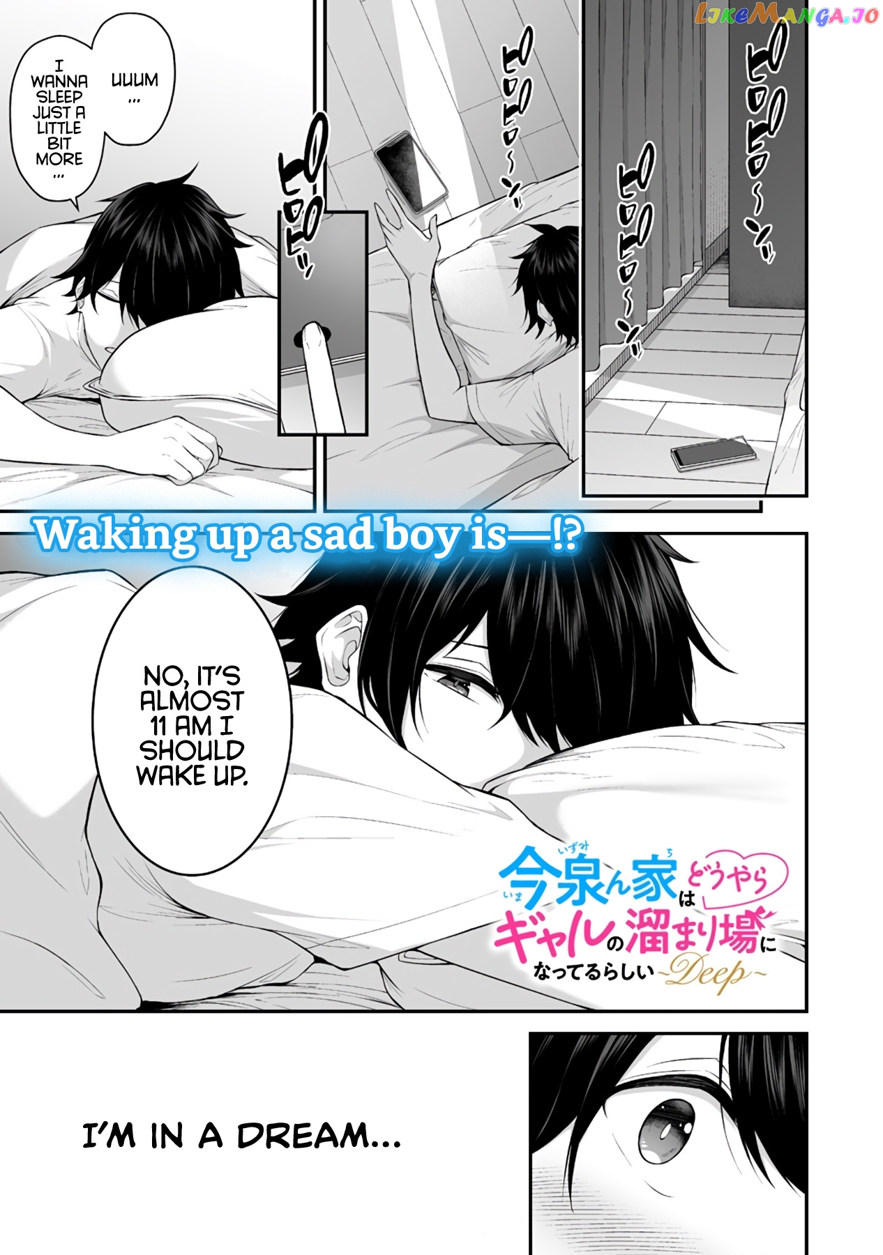 Imaizumin’s House is a Place for Gals to Gather chapter 1 - page 4