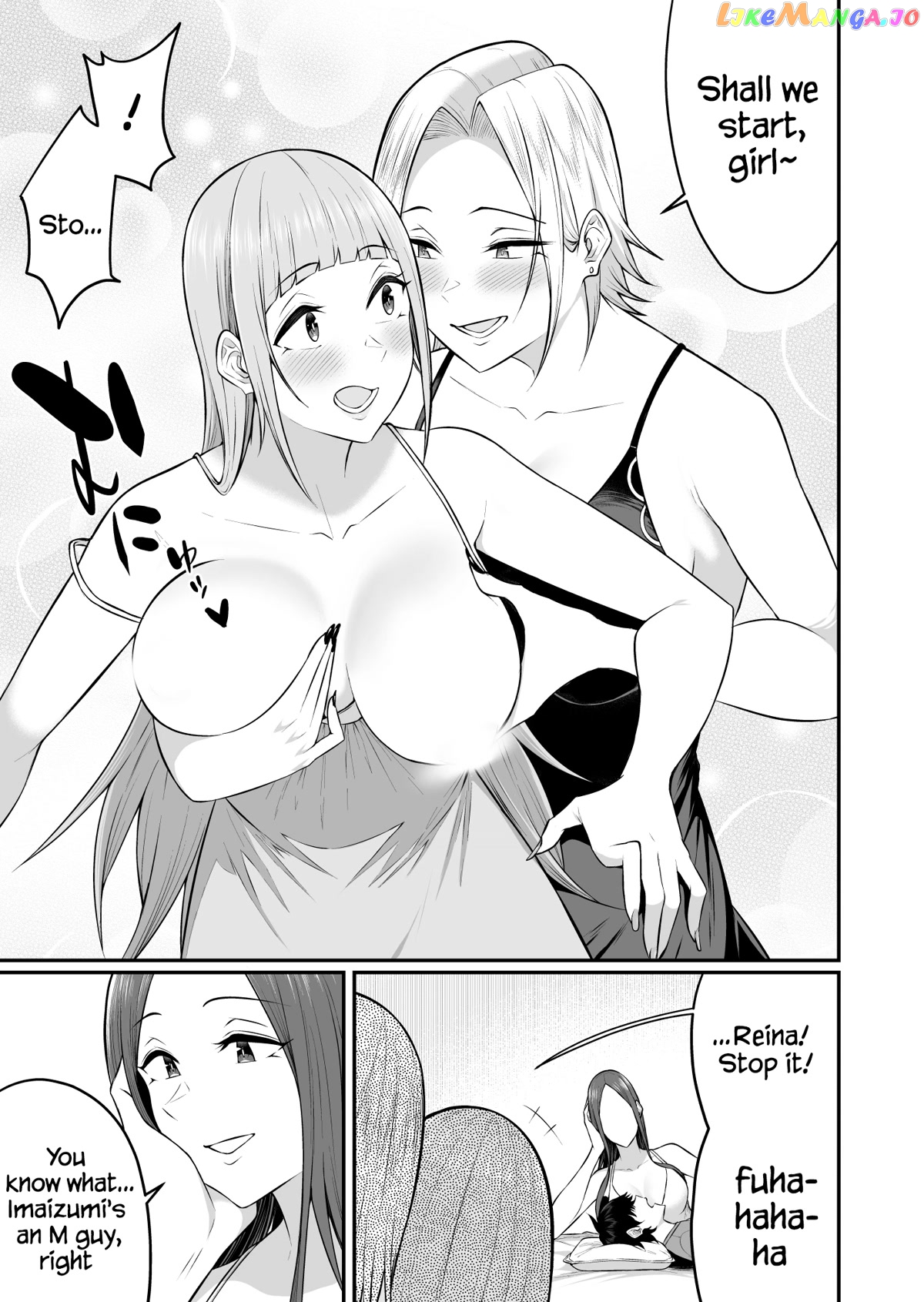 Imaizumin’s House is a Place for Gals to Gather chapter 3.5 - page 4