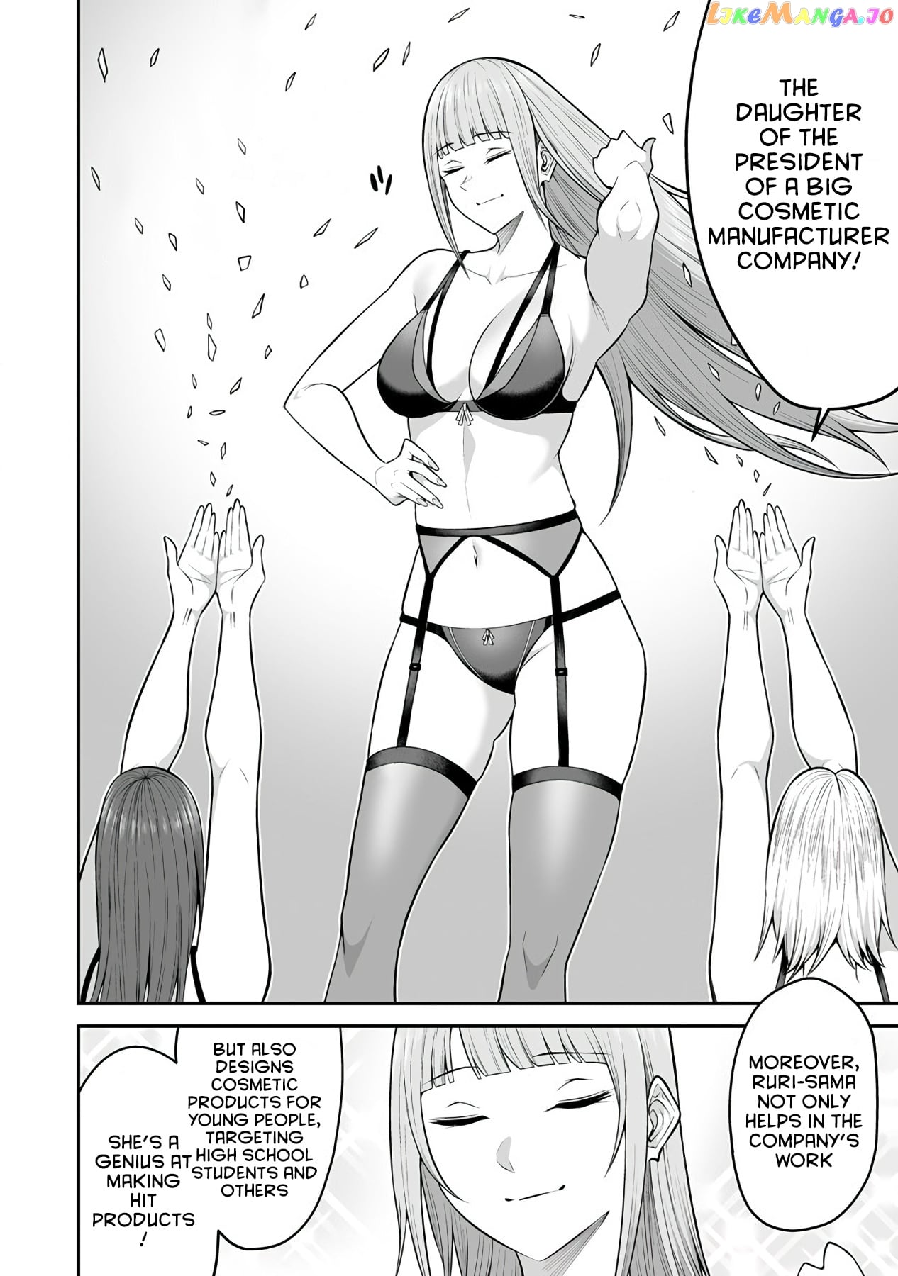 Imaizumin’s House is a Place for Gals to Gather chapter 4 - page 17