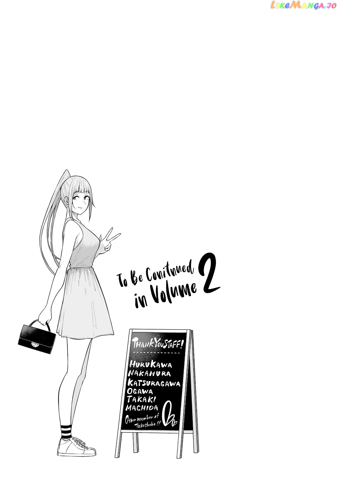 Imaizumin’s House is a Place for Gals to Gather chapter 5.5 - page 14