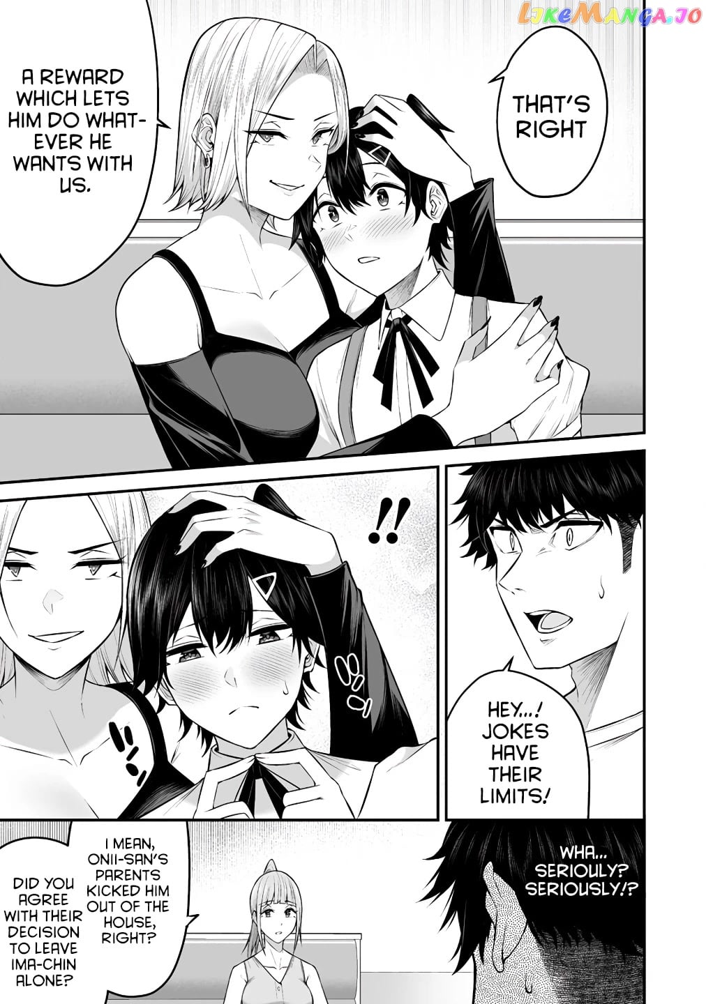 Imaizumin’s House is a Place for Gals to Gather chapter 6 - page 21