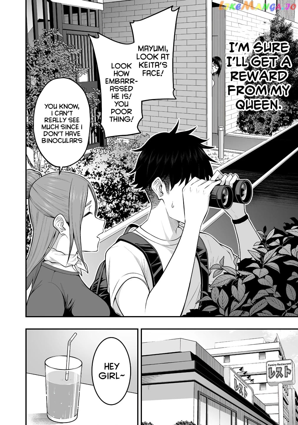 Imaizumin’s House is a Place for Gals to Gather chapter 6 - page 6